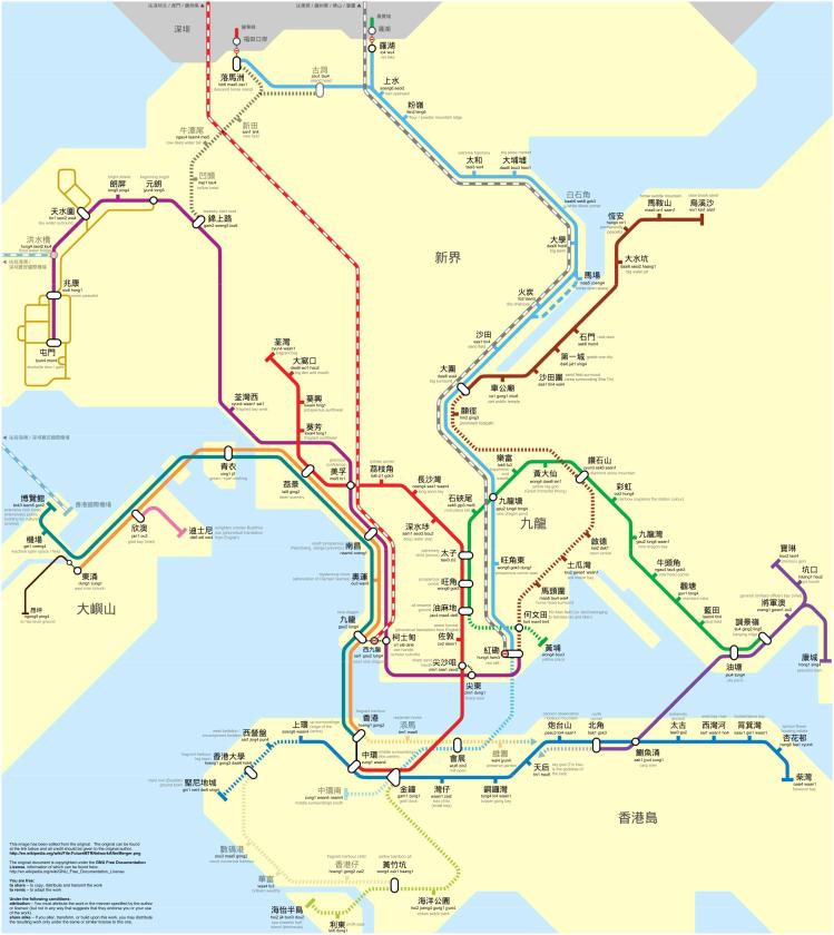 Map Of Hong Kong Mtr. Hong Kong MTR Jyutping Map